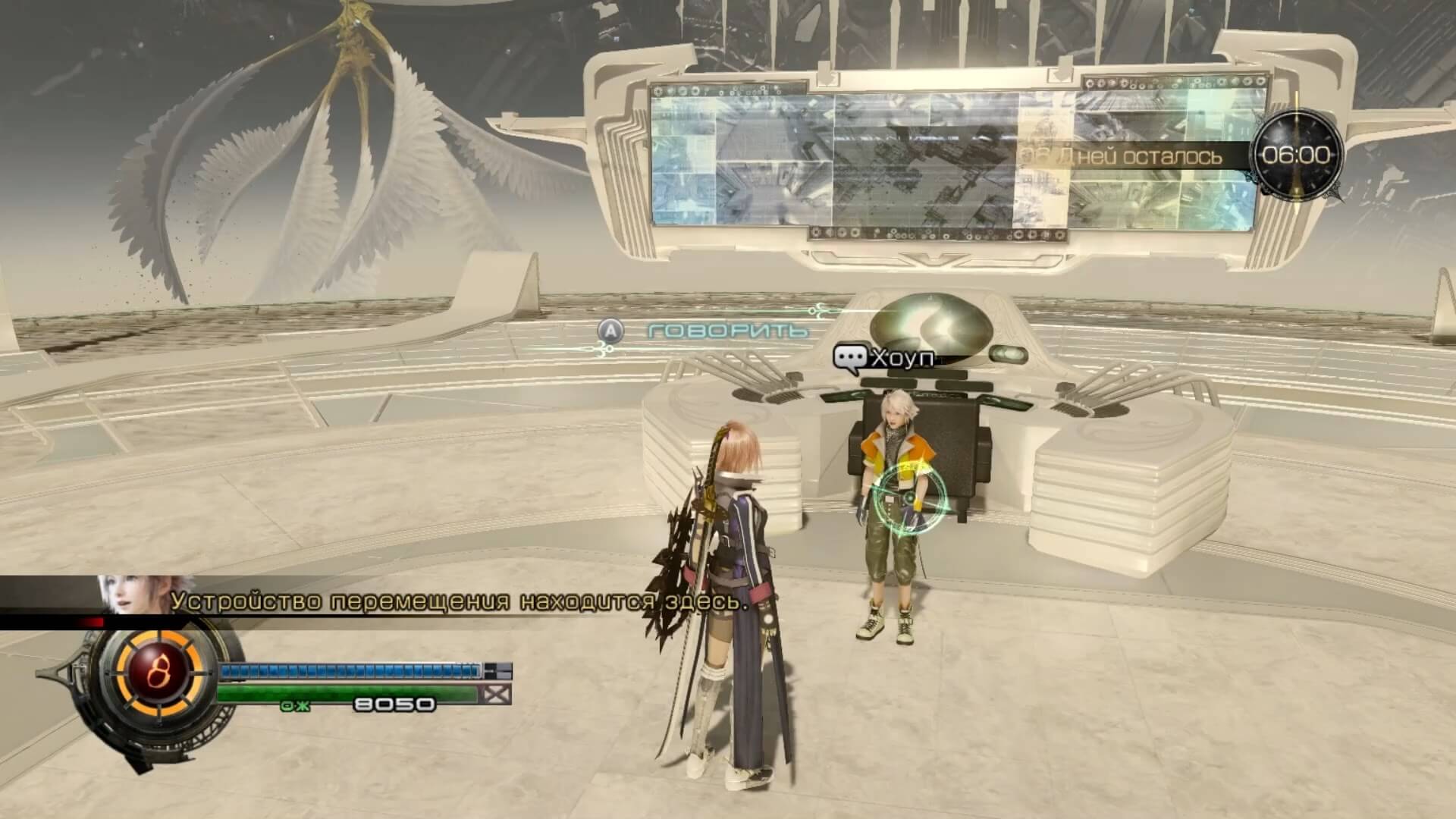 Lightning Returns Final Fantasy XIII - геймплей игры Windows